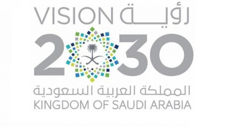 Vision 2030, Kingdom of Saudi Arabia 